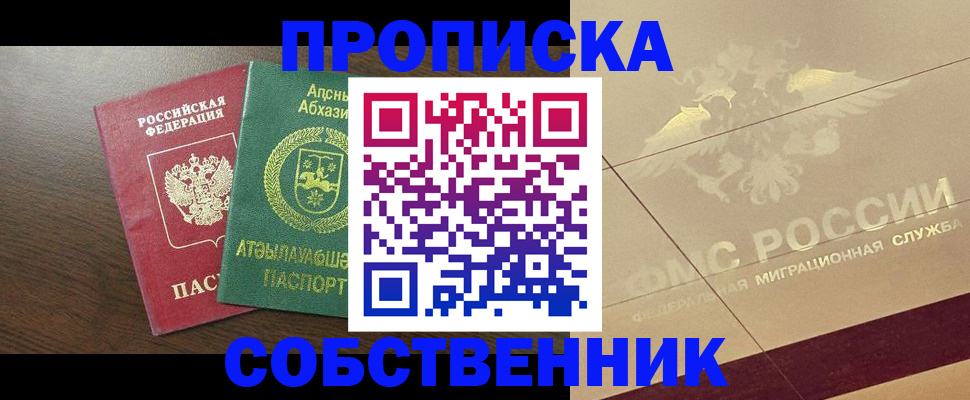 временная регистрация госуслуги в Санкт-Петербурге