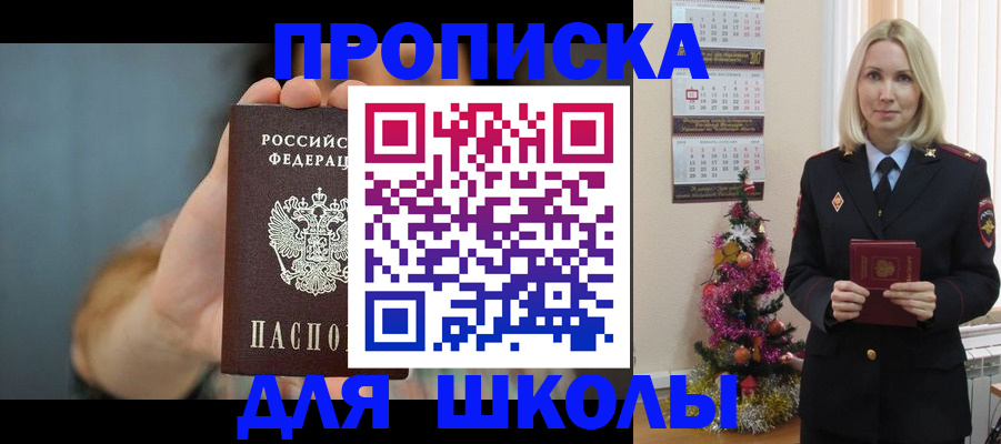 регистрация для дет. сада в Санкт-Петербурге