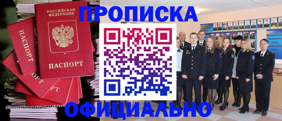 временная регистрация госуслуги в Санкт-Петербурге